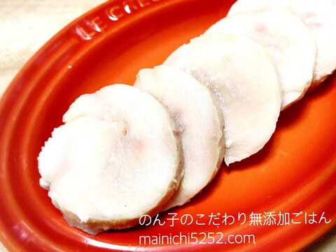 簡単手作り！鶏むね肉の無添加ハム